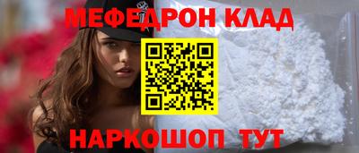 кокаин перу Брянск