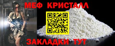 метадон Белорецк