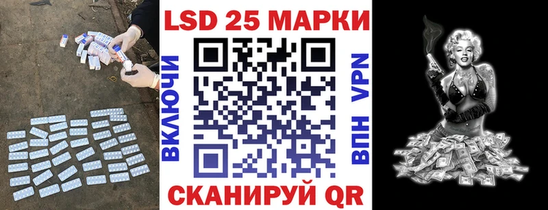 LSD-25 экстази ecstasy  Одинцово 