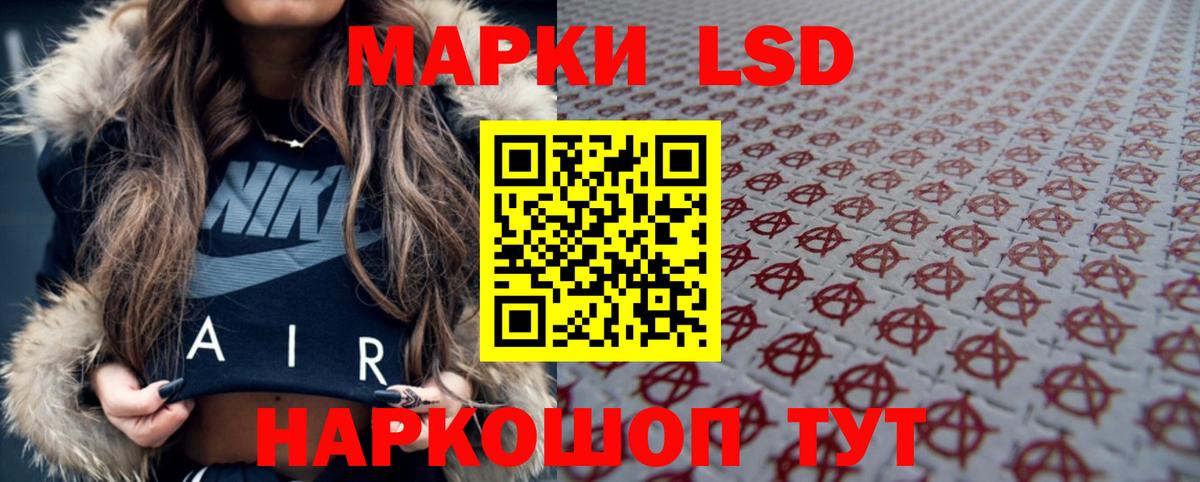Одинцово    ссылки  ЛСД экстази ecstasy  ЛСД экстази  Вход с VPN  ЛСД экстази ecstasy 