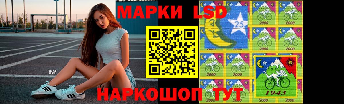 ЛСД экстази кислота Одинцово