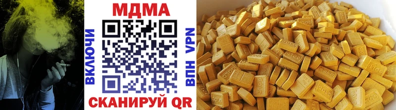 мориарти официальный сайт Одинцово MDMA crystal