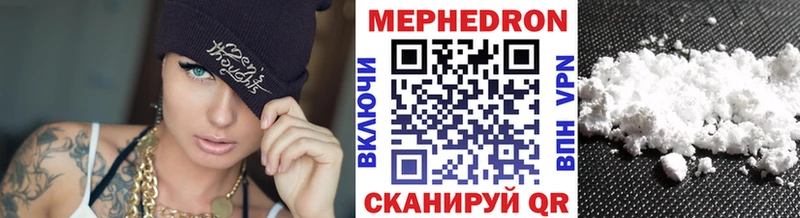Меф mephedrone  Одинцово 