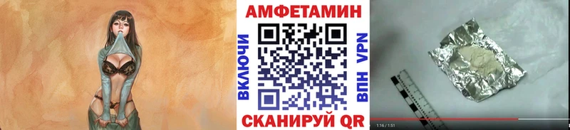 blacksprut ССЫЛКА Одинцово Первитин мет где продают