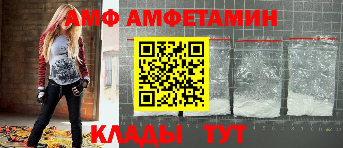 Первитин витя  Первитин витя  Одинцово  Вход с VPN 