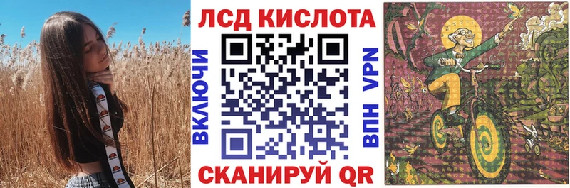 hydra   Одинцово  Марки 25I-NBOMe 1500мкг  цены  