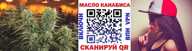 сколько стоит  Одинцово  Дистиллят ТГК THC oil 